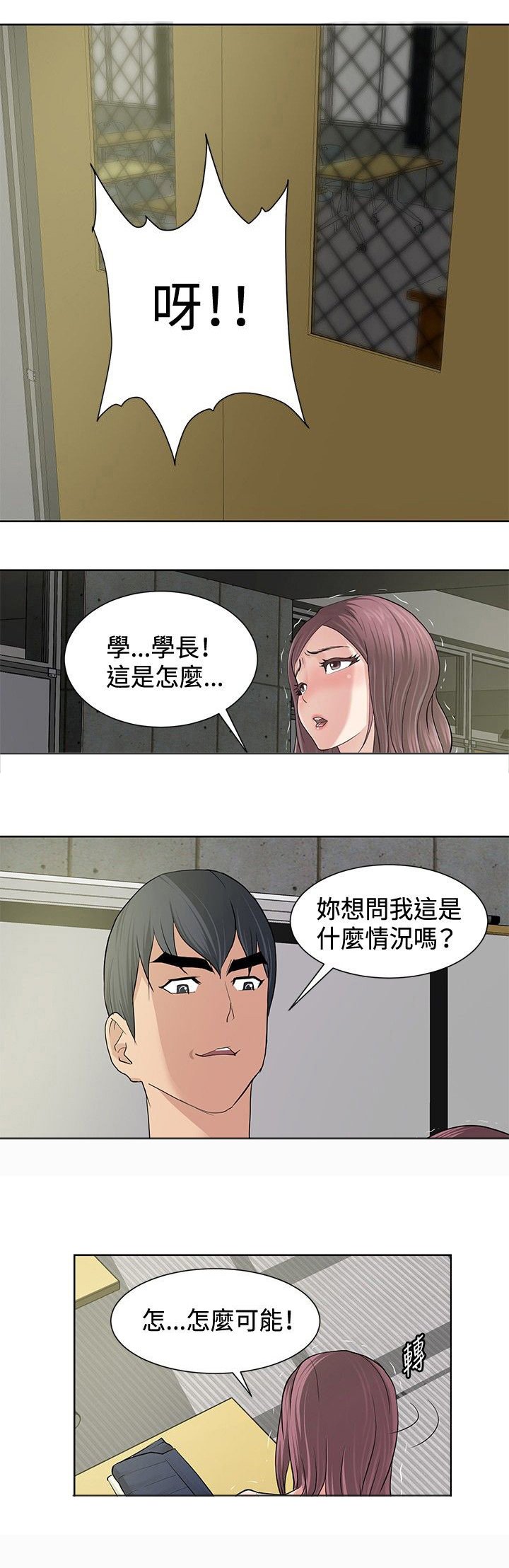 第11章：欧若拉组织