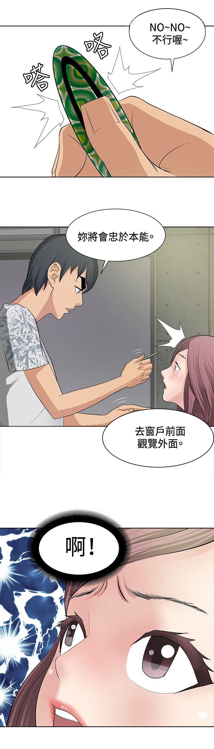 第11章：欧若拉组织