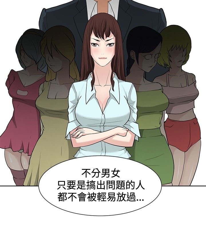 第11章：欧若拉组织
