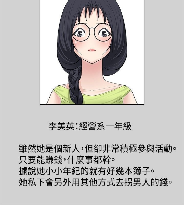 第11章：欧若拉组织