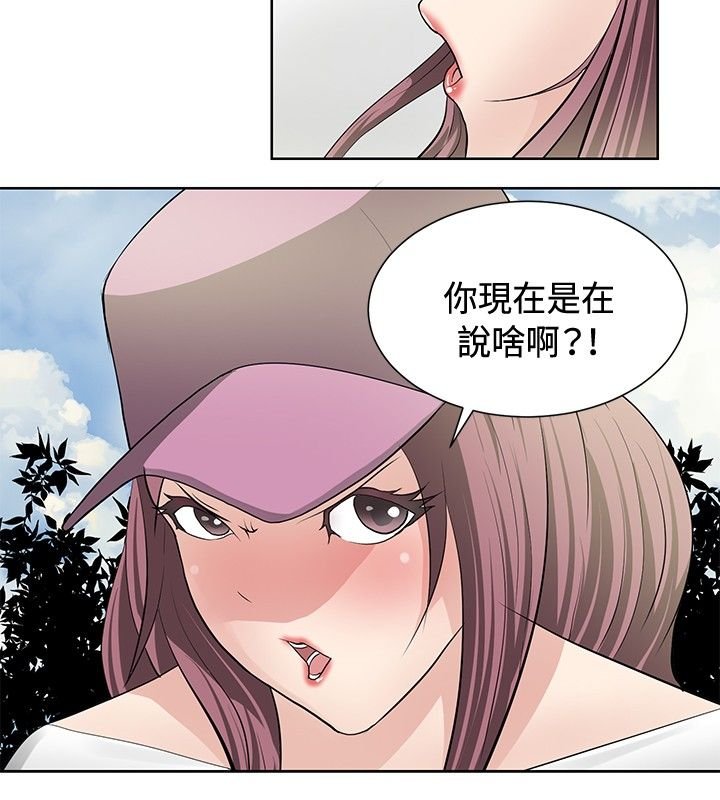 第12章：伪装潜伏