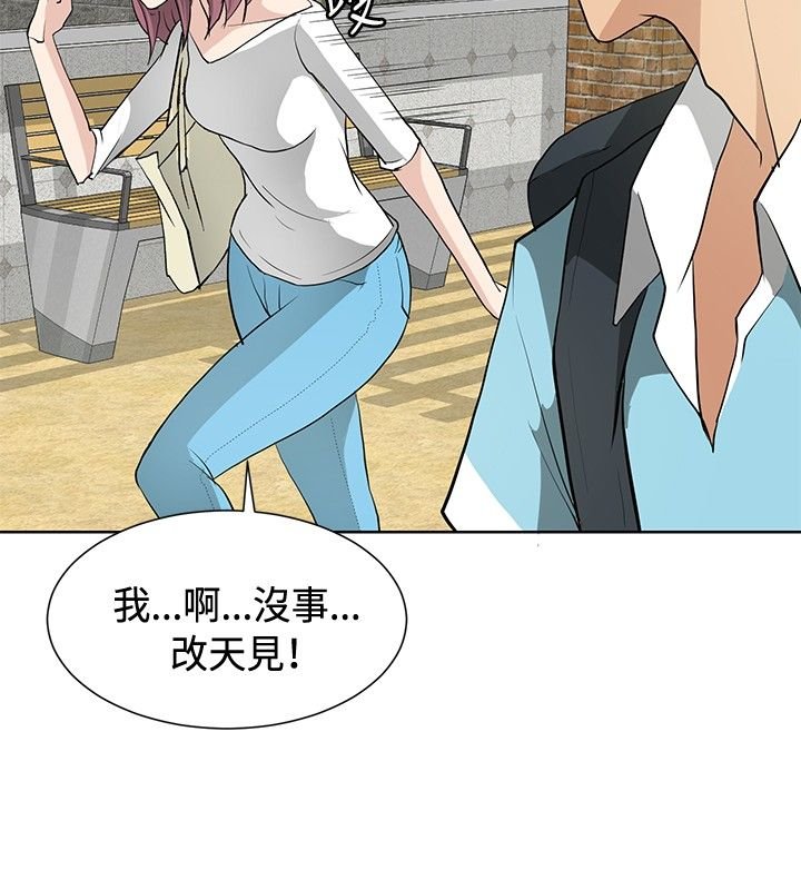 第12章：伪装潜伏