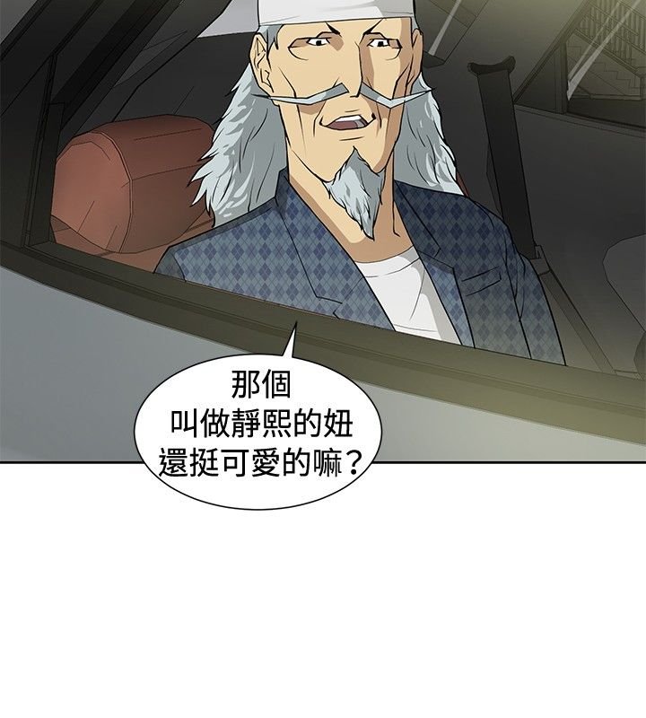 第12章：伪装潜伏