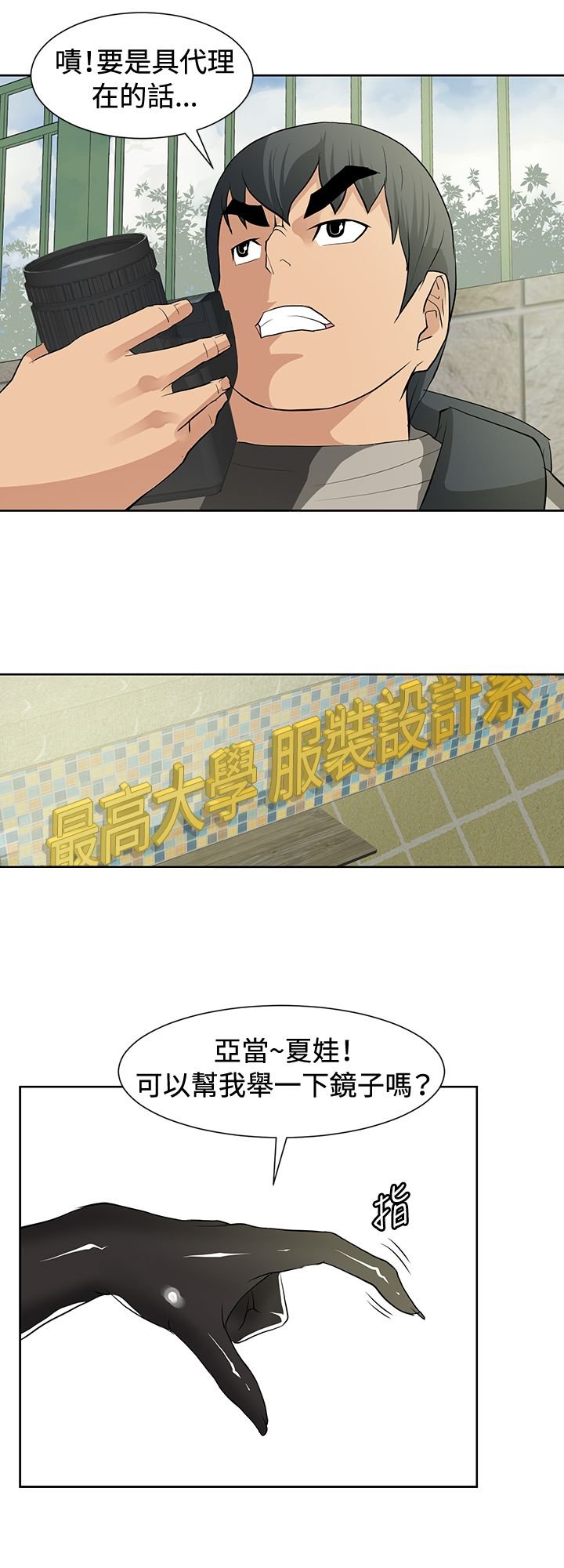 第13章：扫除障碍