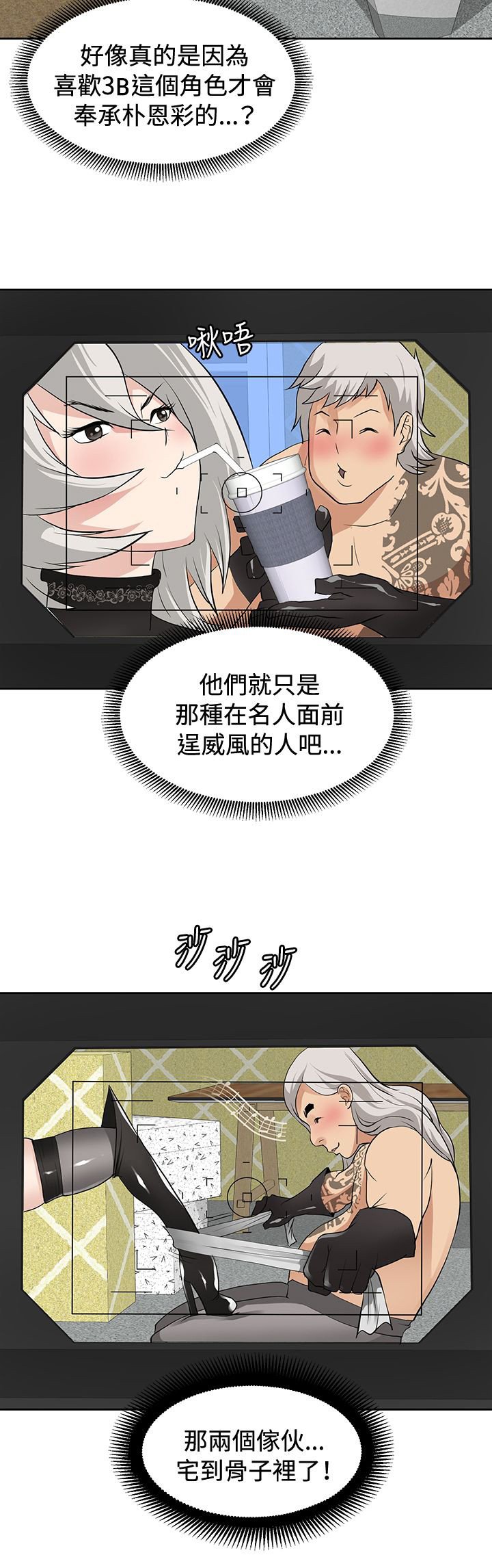 第13章：扫除障碍