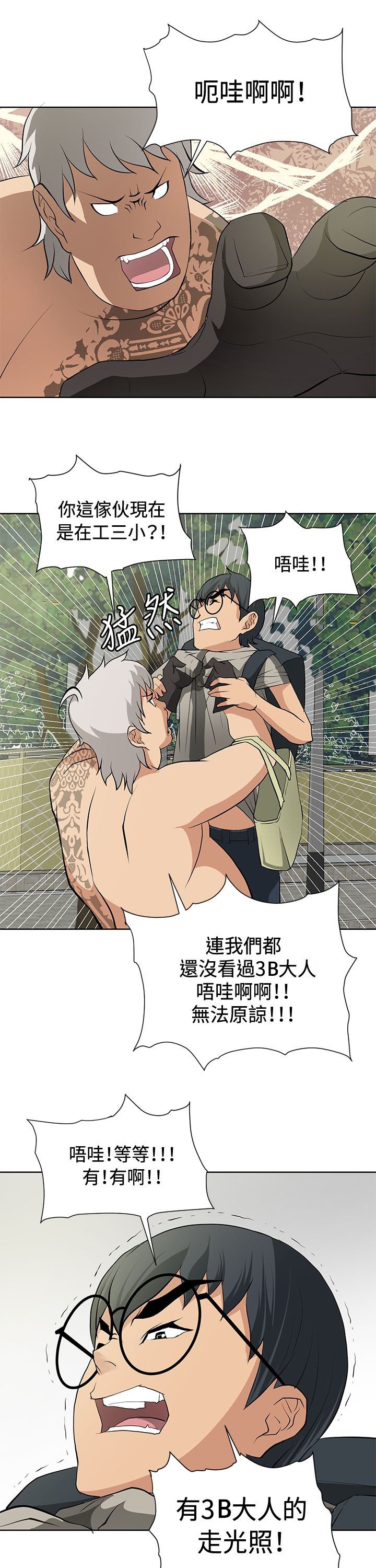 第13章：扫除障碍