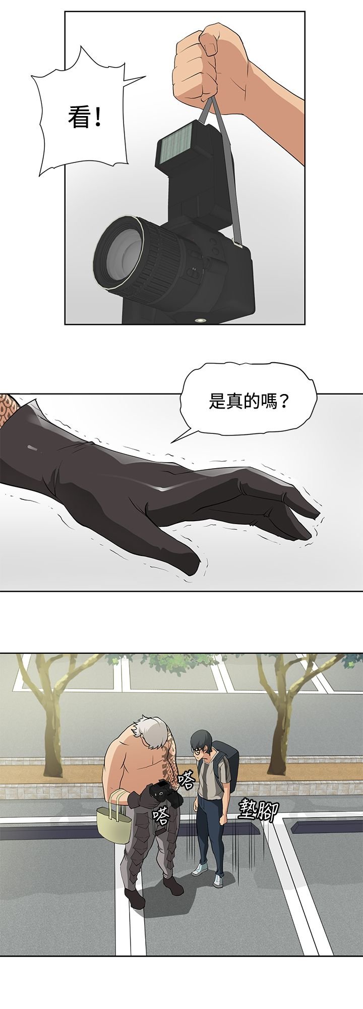 第13章：扫除障碍