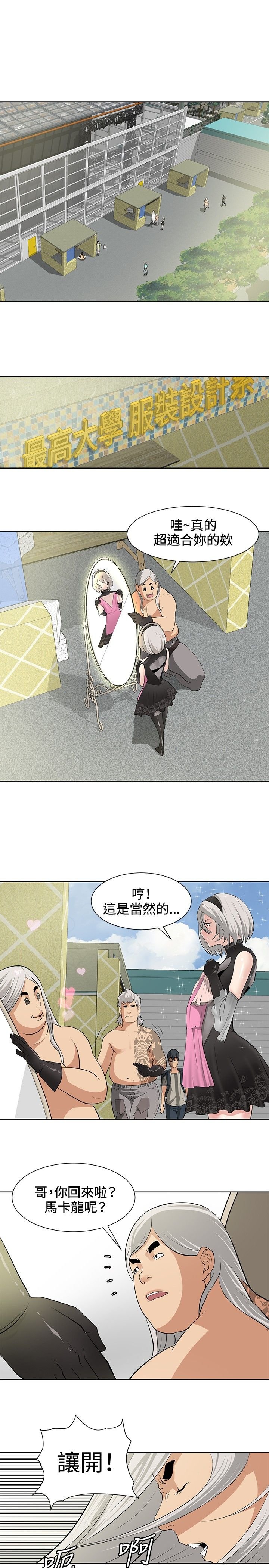 第14章：搭讪成功
