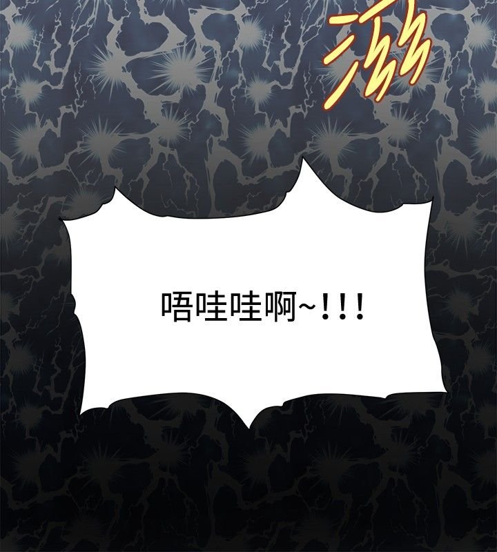 第14章：搭讪成功