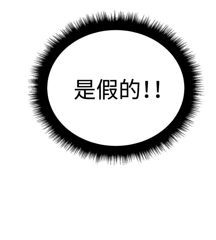第14章：搭讪成功