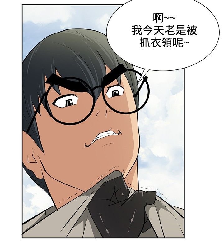 第14章：搭讪成功