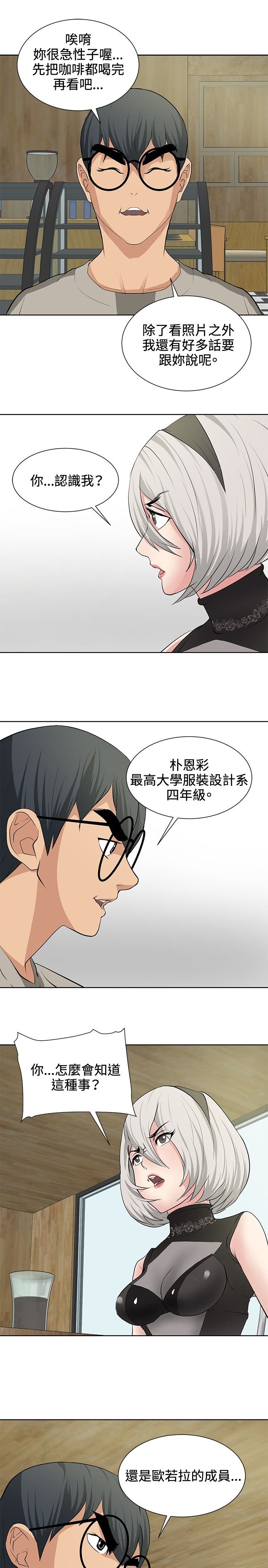 第14章：搭讪成功