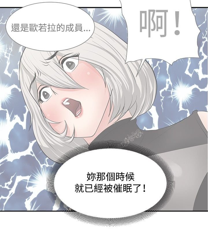 第15章：找到弱点