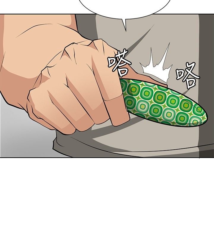 第15章：找到弱点