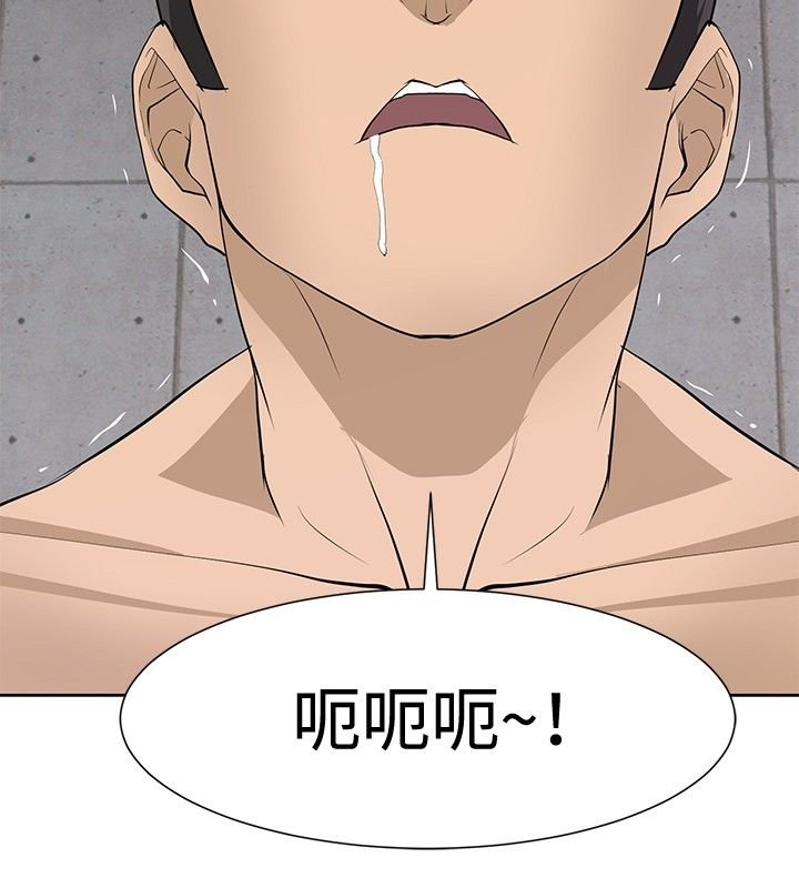 第15章：找到弱点