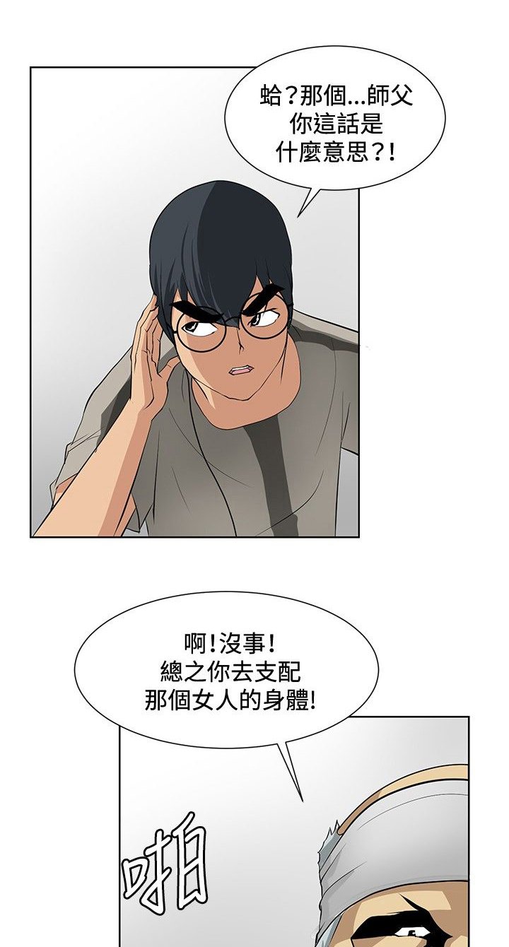 第15章：找到弱点