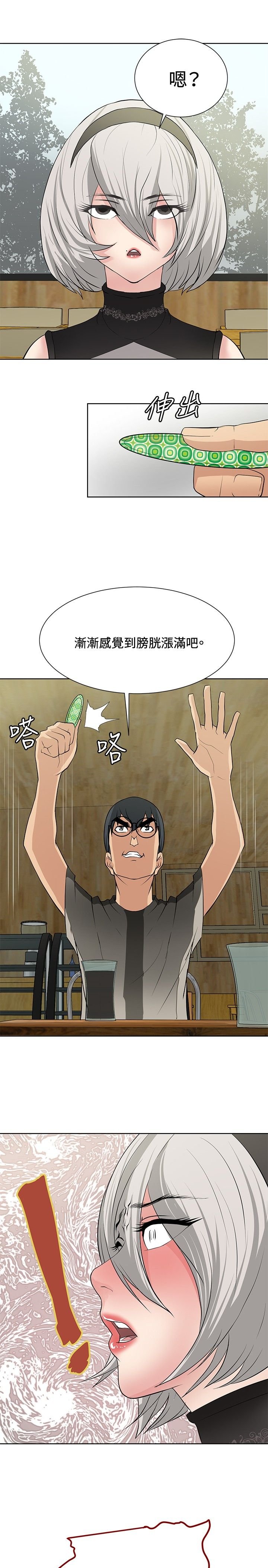 第15章：找到弱点
