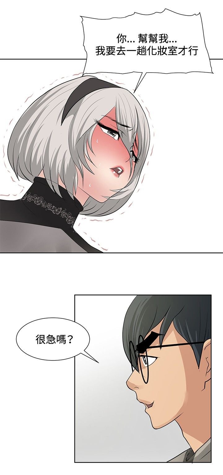 第15章：找到弱点