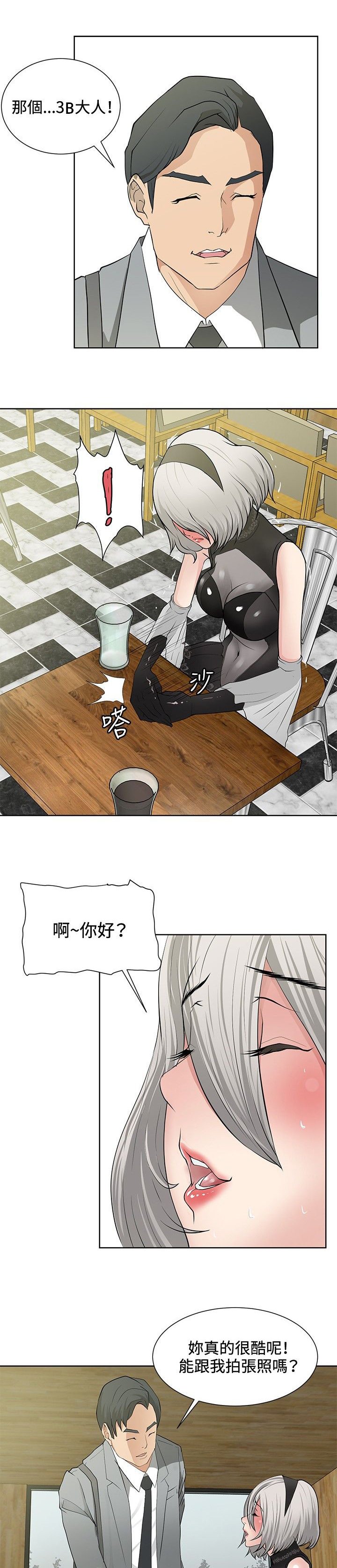 第16章：控制成功