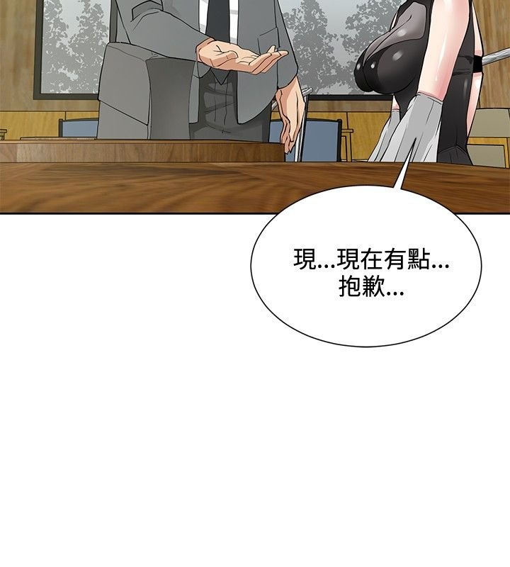 第16章：控制成功