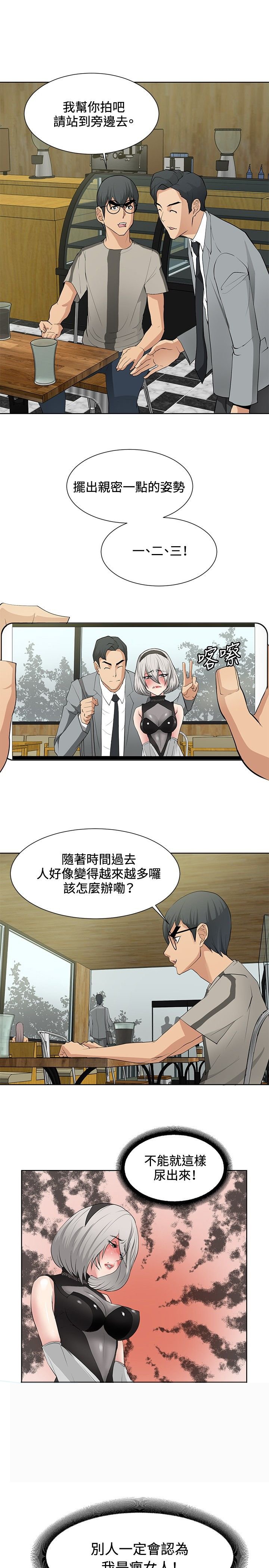 第16章：控制成功
