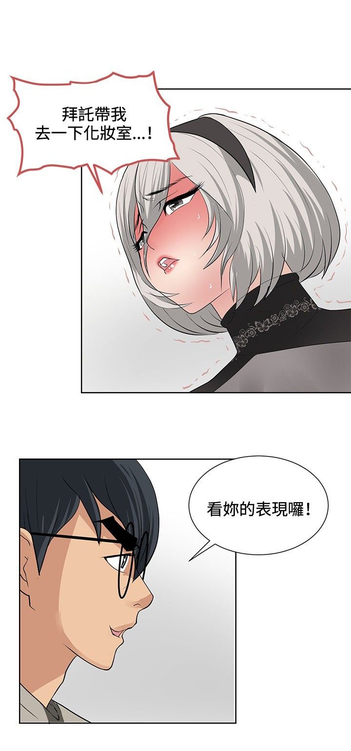 第16章：控制成功