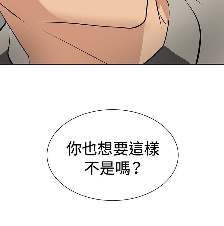 第16章：控制成功