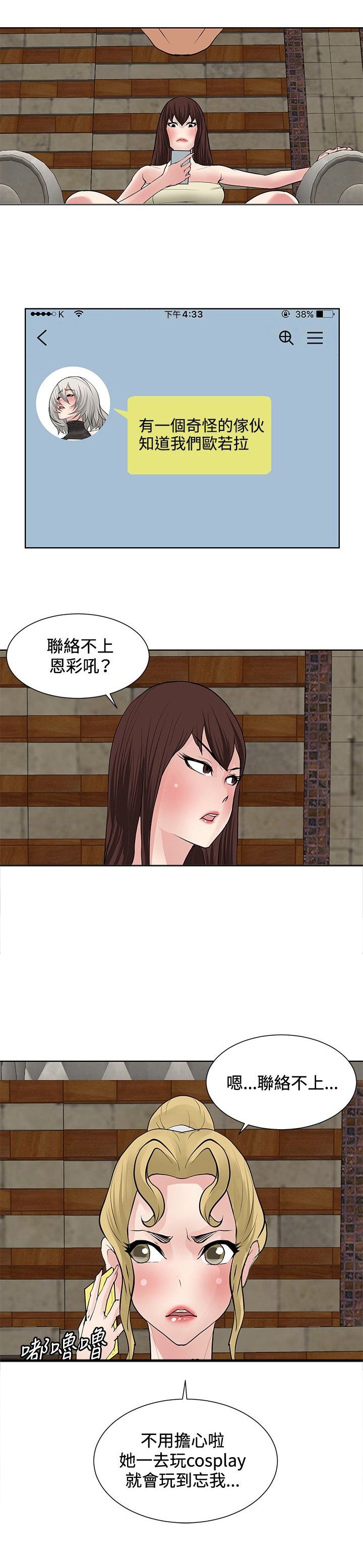 第16章：控制成功