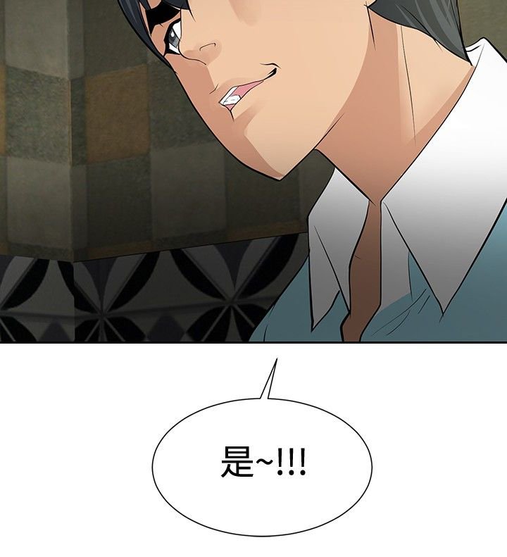 第17章：设下圈套