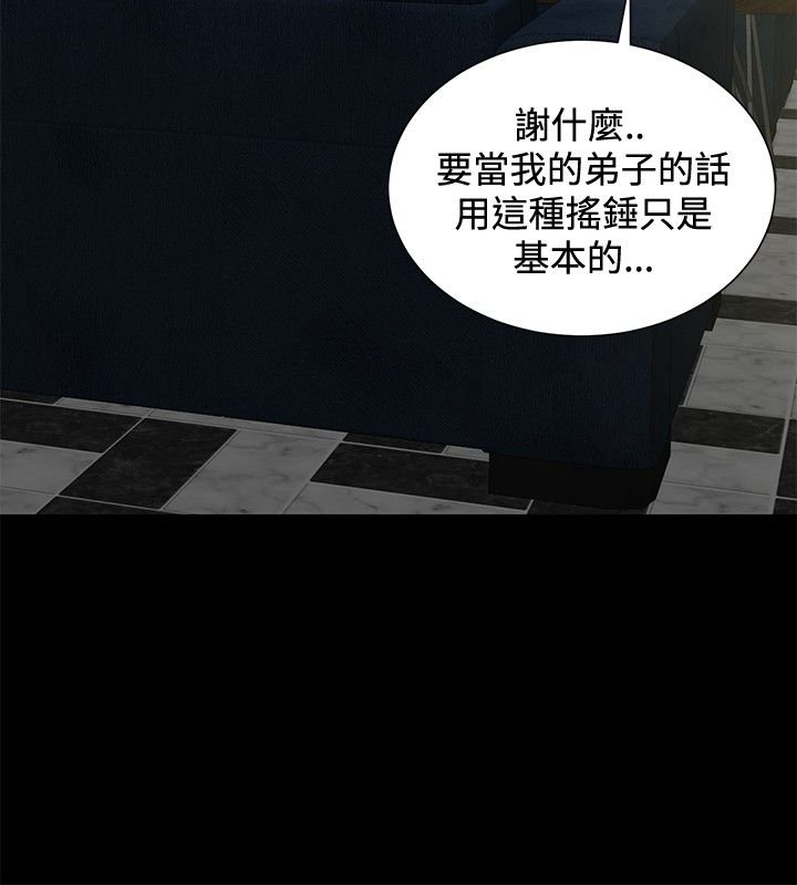 第18章：危机重重