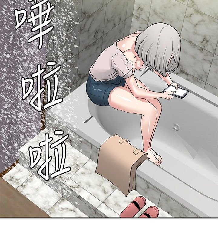 第18章：危机重重
