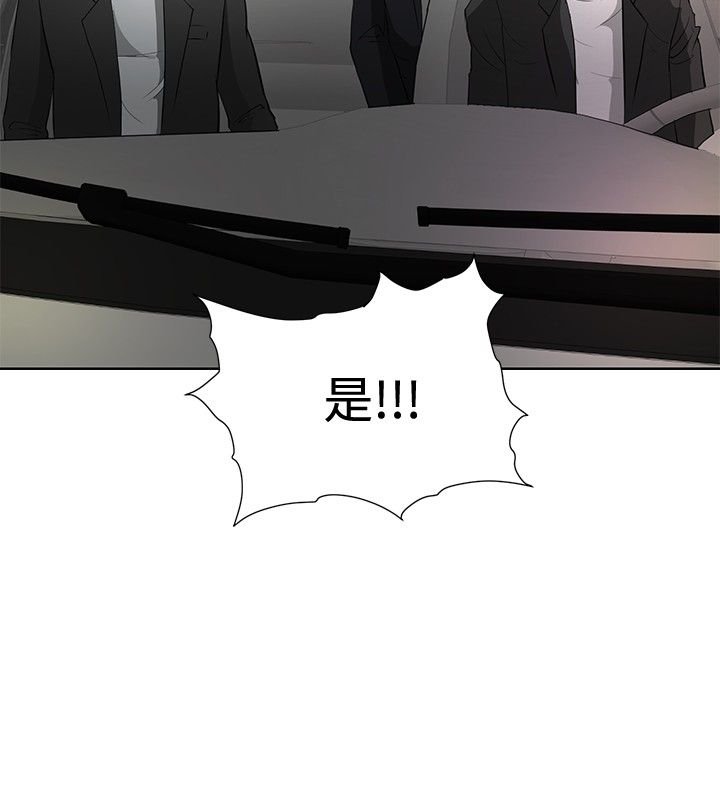 第18章：危机重重