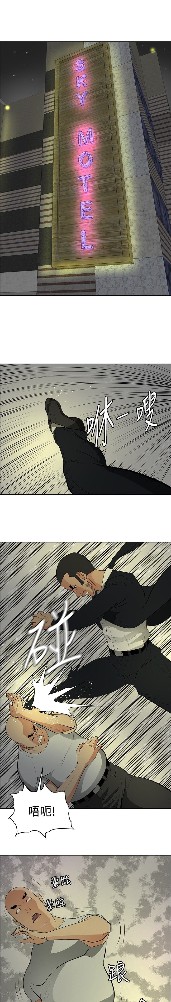 第19章：学妹相救
