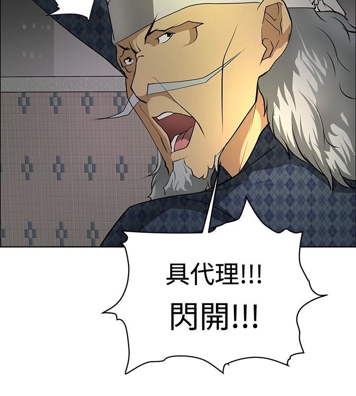 第19章：学妹相救