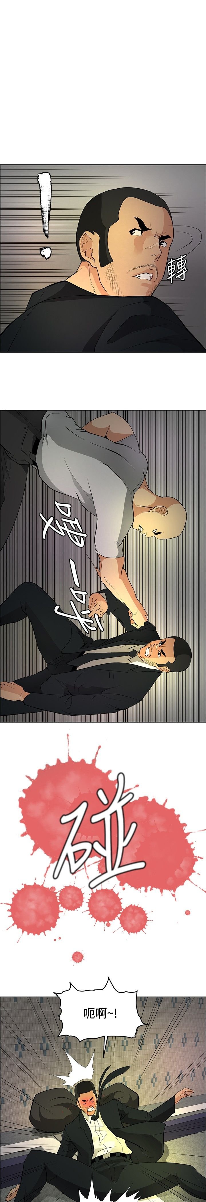 第19章：学妹相救