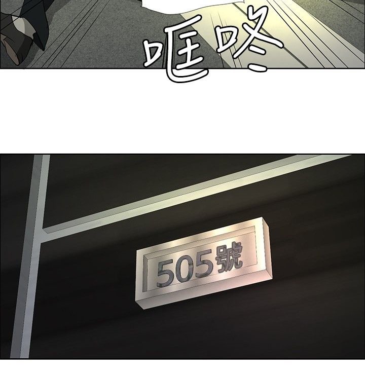 第19章：学妹相救