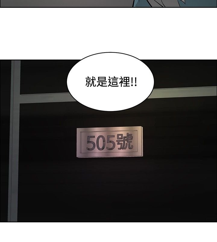 第19章：学妹相救