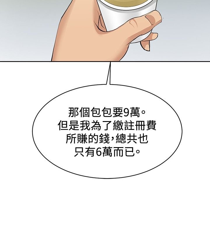 第2章：小试牛刀