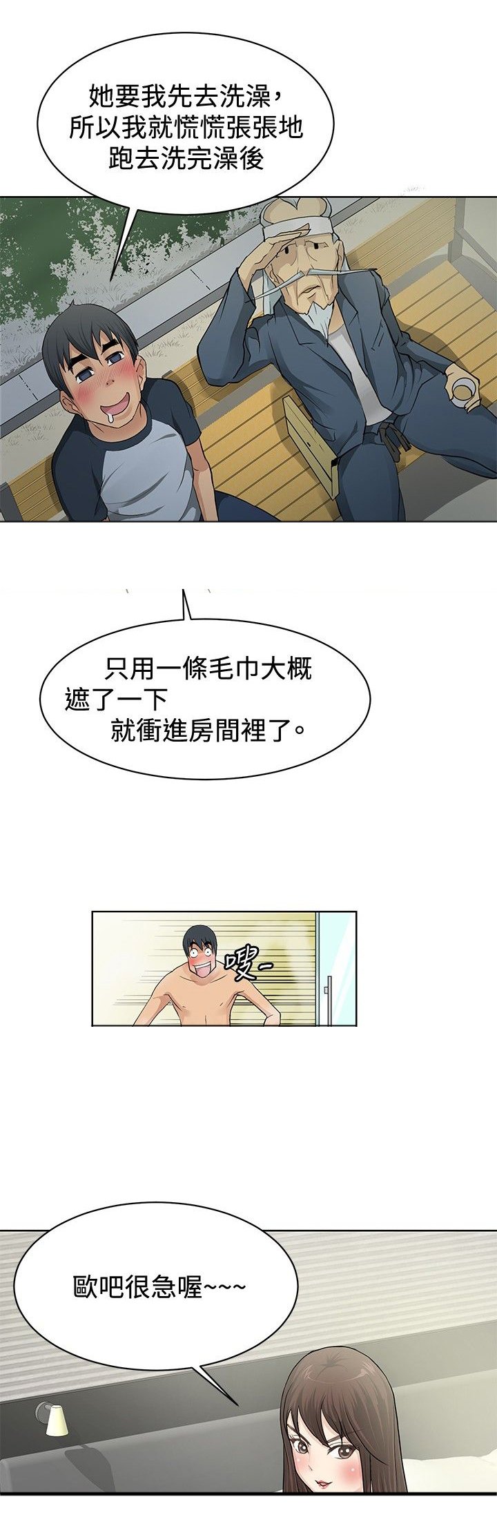 第2章：小试牛刀