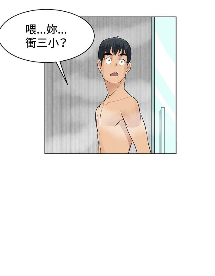 第2章：小试牛刀