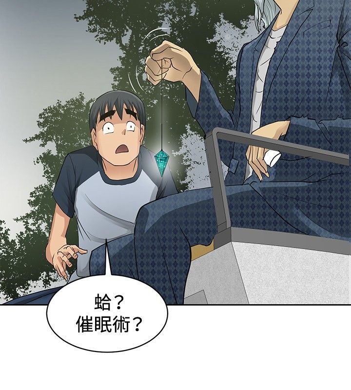 第2章：小试牛刀