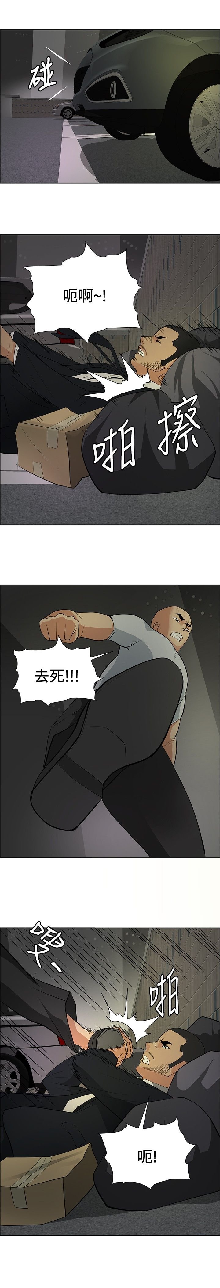 第20章：心灵相通