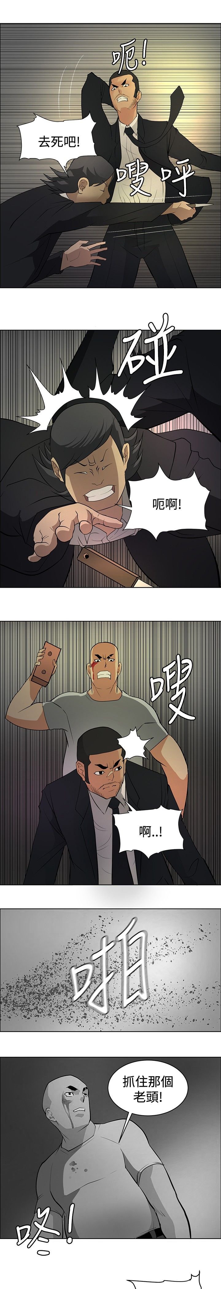 第20章：心灵相通