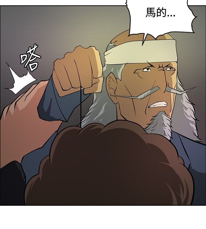 第20章：心灵相通