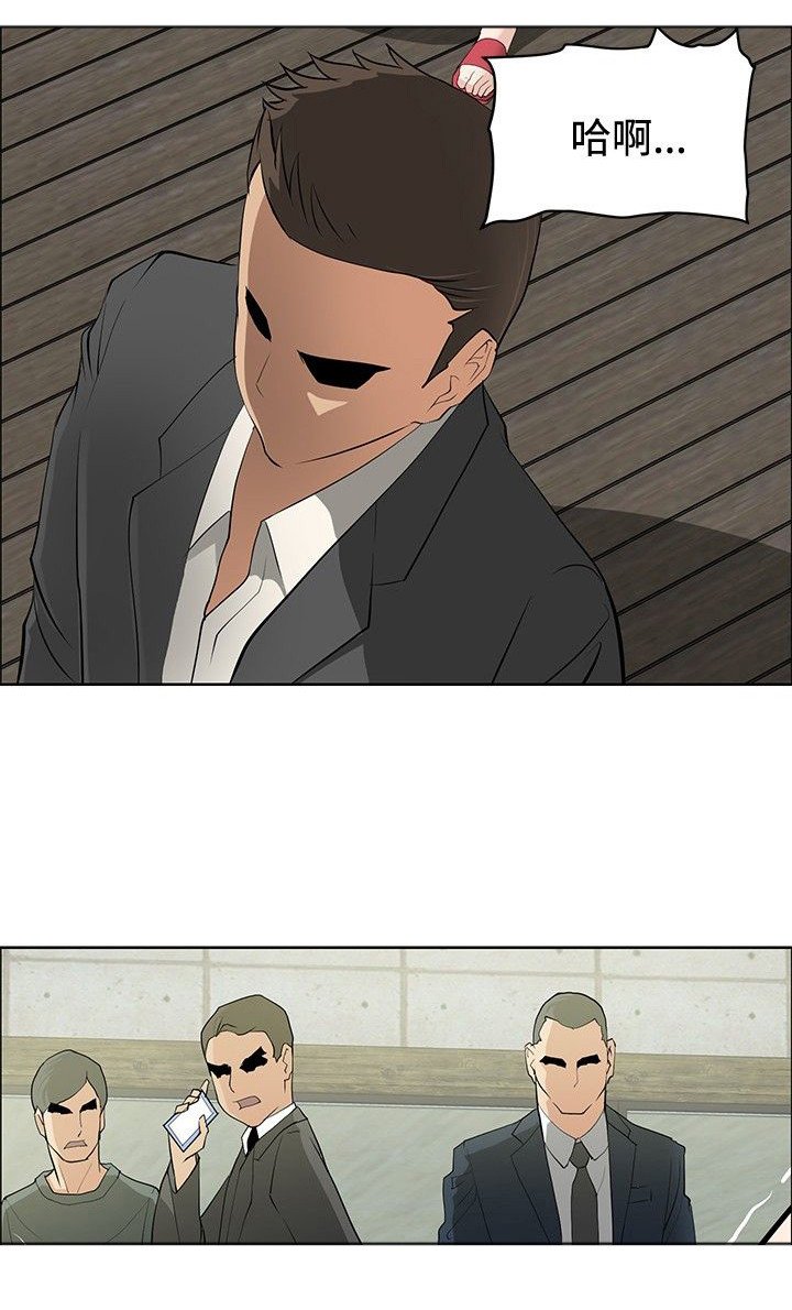 第21章：芳心已许