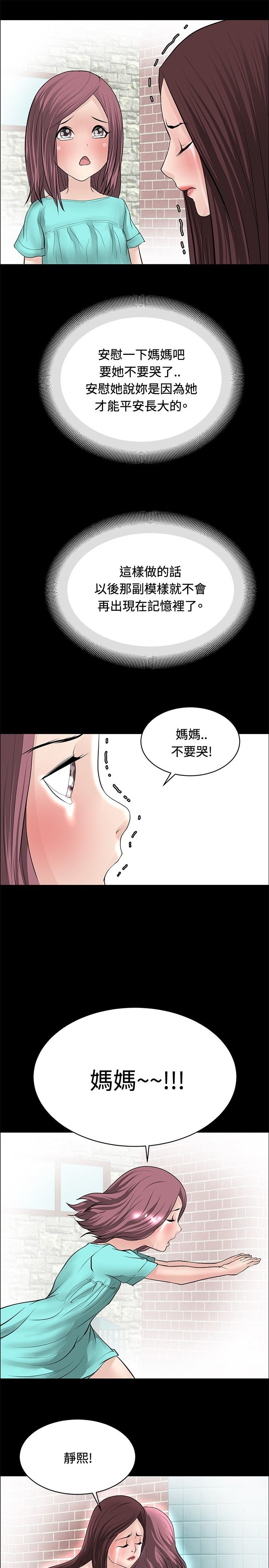第21章：芳心已许