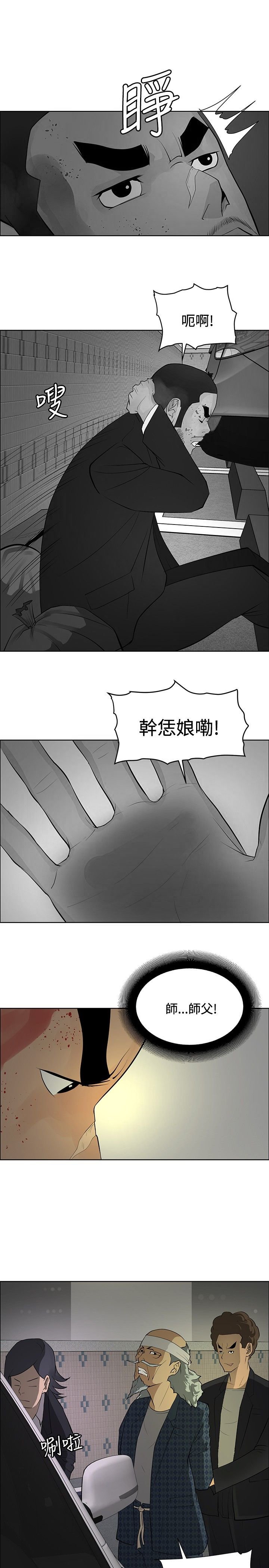 第21章：芳心已许