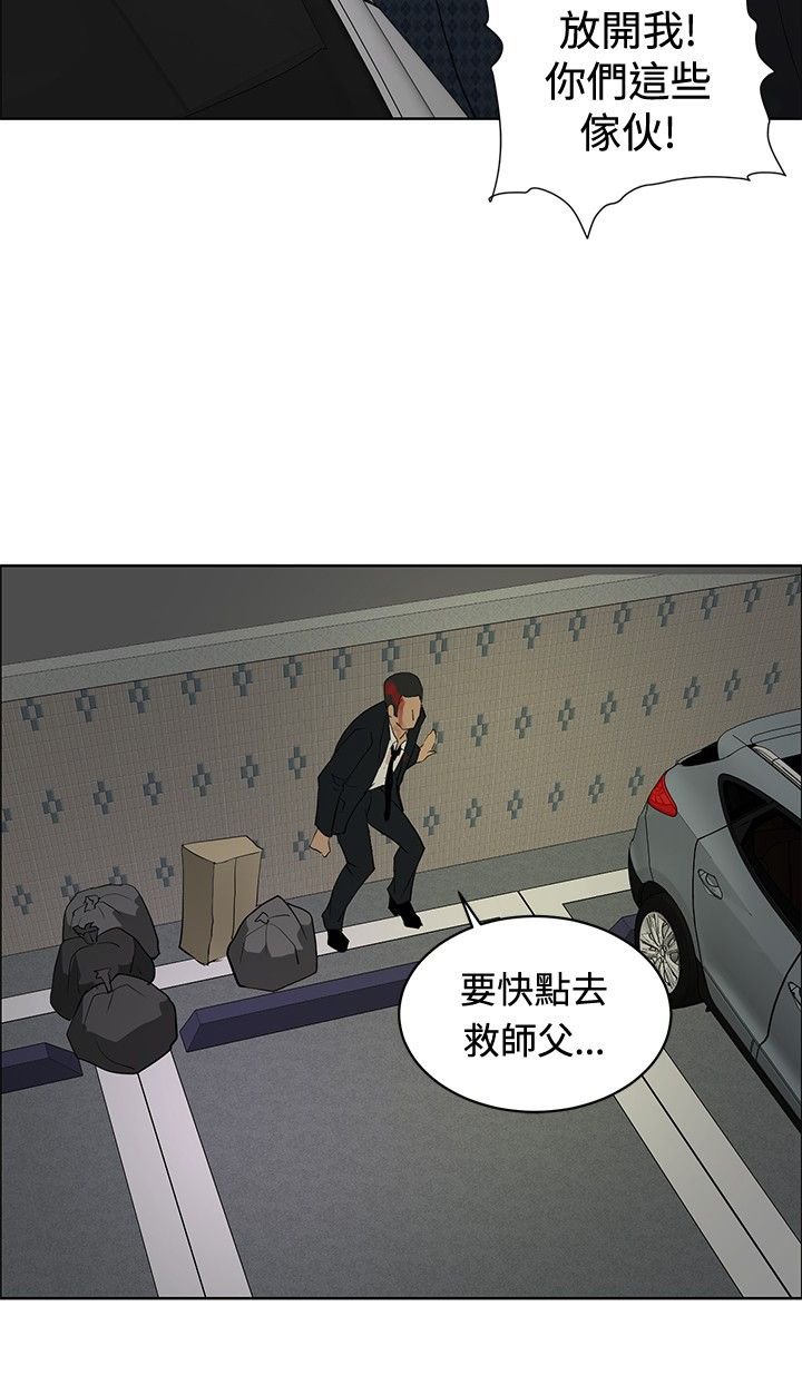 第21章：芳心已许