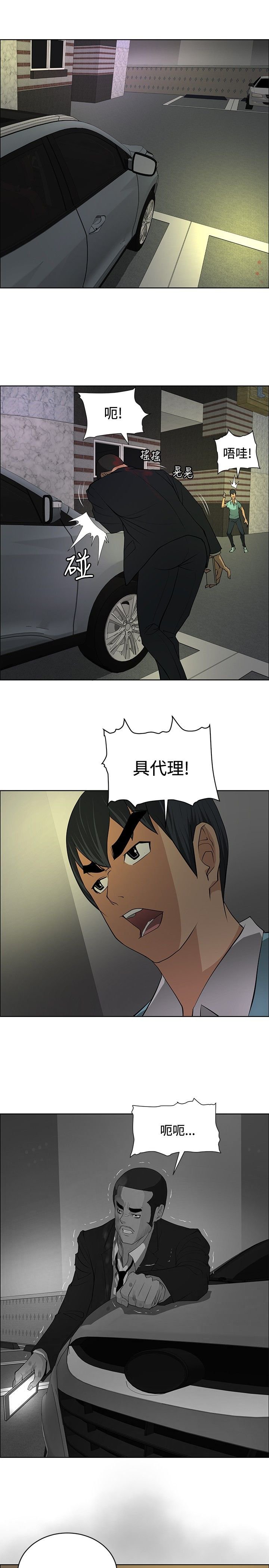 第22章：师傅有难