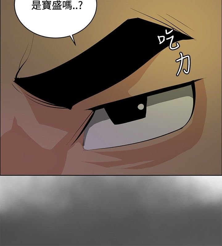 第22章：师傅有难